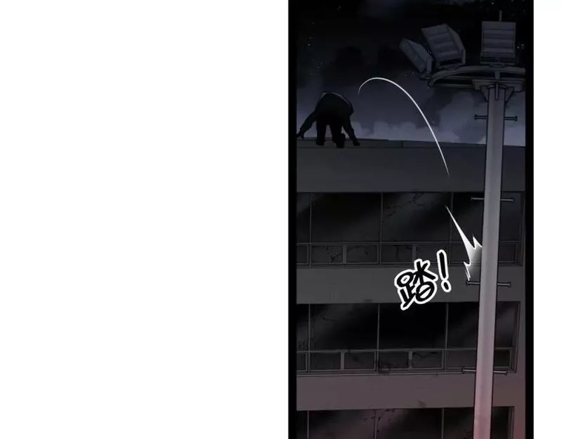 末世召唤狂潮,第5话 危机齐聚警察局,第46张